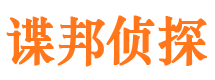 胶州外遇调查取证